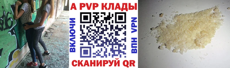Продажа наркотиков Лениногорск Марихуана АМФЕТАМИН МДМА МЕФ