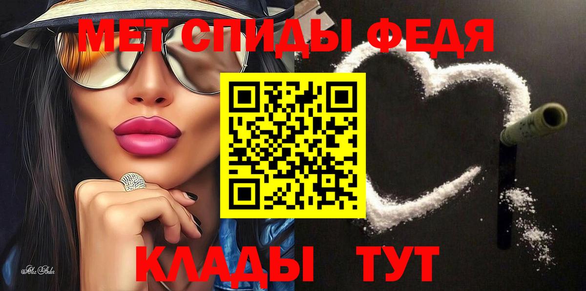 Amphetamine Premium  Вход с VPN  Амфетамин  Лениногорск 