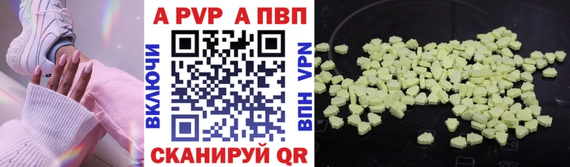 ссылка на мегу зеркало Лениногорск Alpha PVP кристаллы купить наркоту