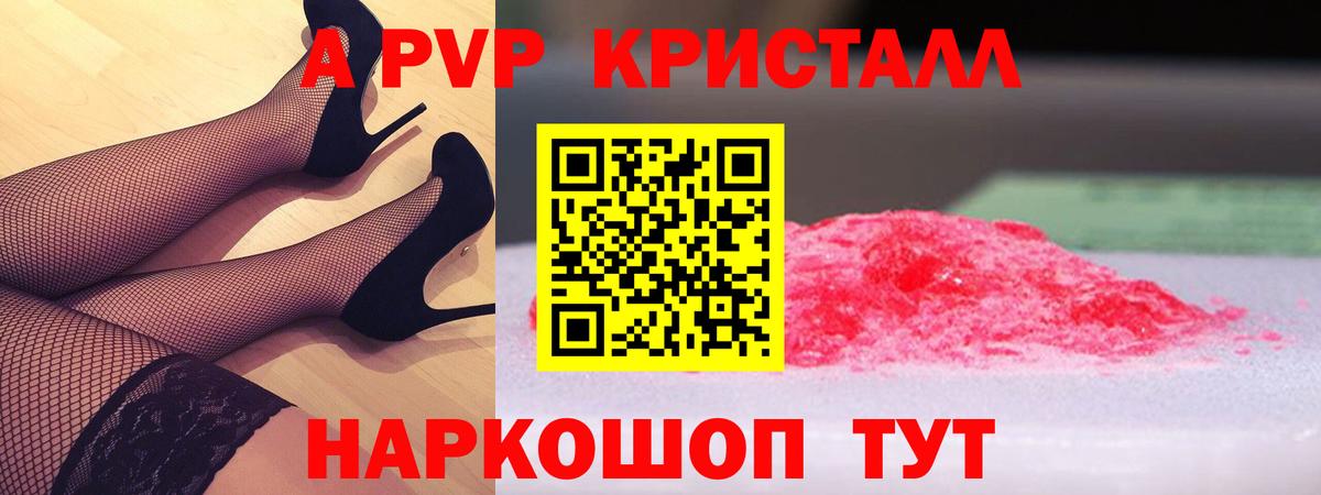 Конопля  Вход с VPN  МЕФ  APVP  Хэш  Лениногорск  Cocaine  Меф 