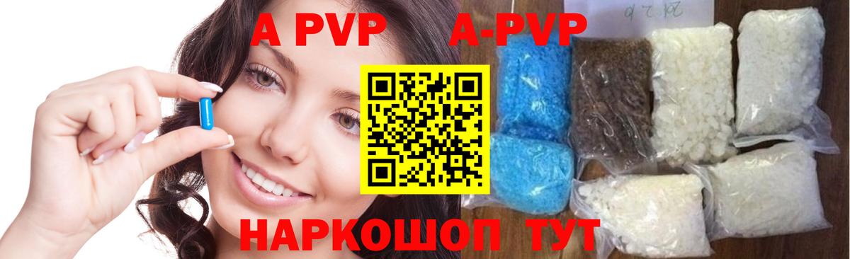 МЕФ  Гашиш  Канабис  Лениногорск  Кодеин  Меф МЯУ МЯУ кристаллы  Вход с VPN 