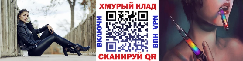 ГЕРОИН герыч  Лениногорск 