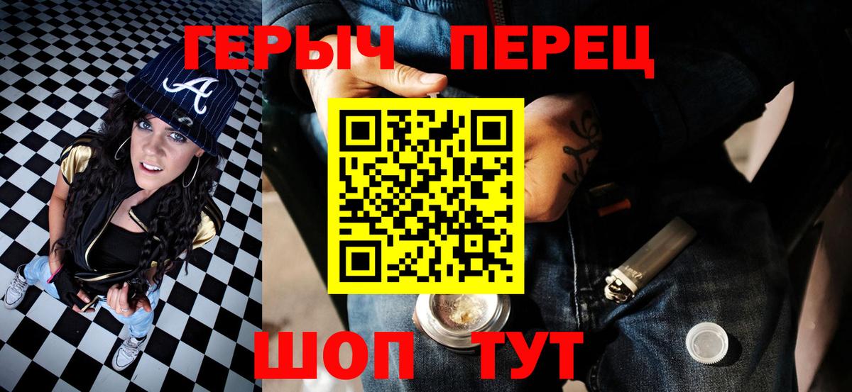 Лениногорск  ГЕРОИН VHQ  Героин  Вход с VPN 