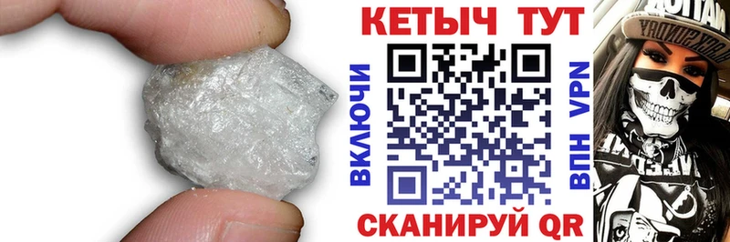КЕТАМИН ketamine  купить   Лениногорск 