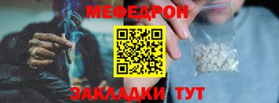 альфа пвп VHQ Конаково