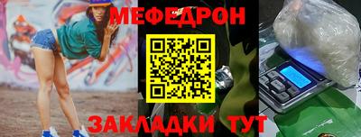гашик Абакан