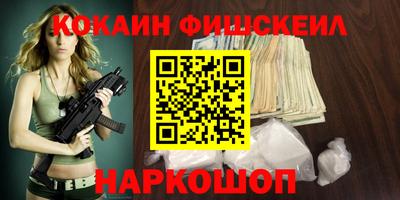 альфа пвп VHQ Конаково