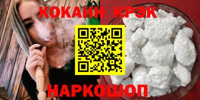 гашишное масло Азнакаево