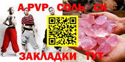 2c-b Комсомольск-на-Амуре