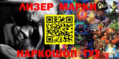 скорость Коммунар