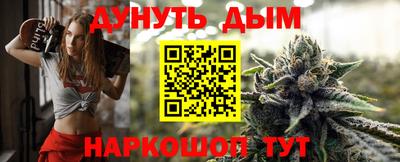 альфа пвп VHQ Конаково