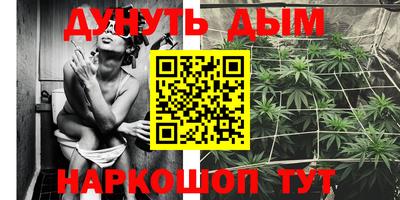 альфа пвп VHQ Конаково