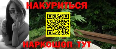 альфа пвп VHQ Конаково