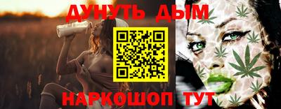 альфа пвп VHQ Конаково