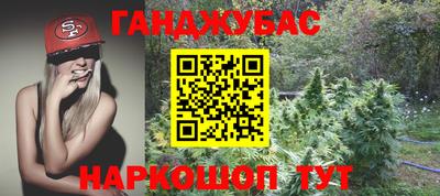 ALPHA-PVP Абинск
