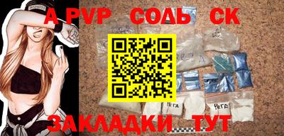 2c-b Комсомольск-на-Амуре