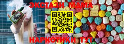 2c-b Комсомольск-на-Амуре