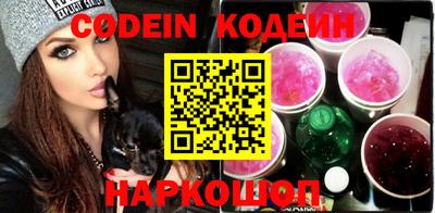 альфа пвп VHQ Конаково