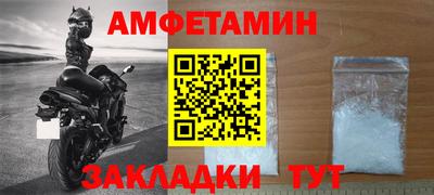 альфа пвп VHQ Конаково