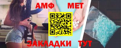 2c-b Комсомольск-на-Амуре