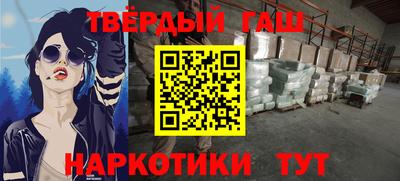 альфа пвп VHQ Конаково