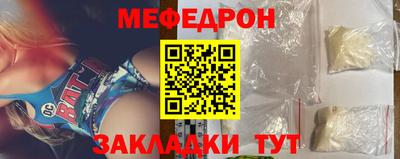альфа пвп VHQ Конаково