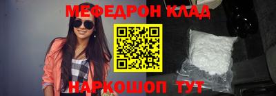 альфа пвп VHQ Конаково