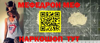 альфа пвп VHQ Конаково
