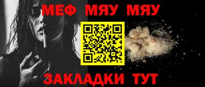 2c-b Комсомольск-на-Амуре