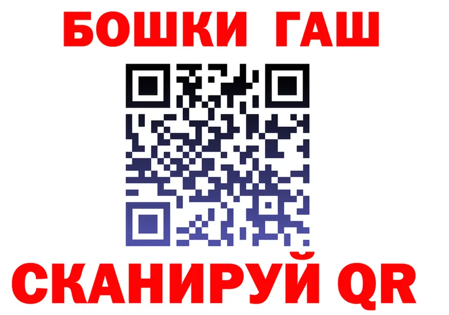 APVP Соль зеркало площадка omg Лениногорск
