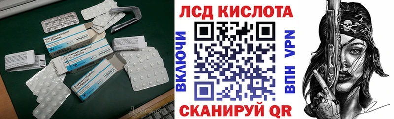 ЛСД экстази ecstasy  наркота  Лениногорск 