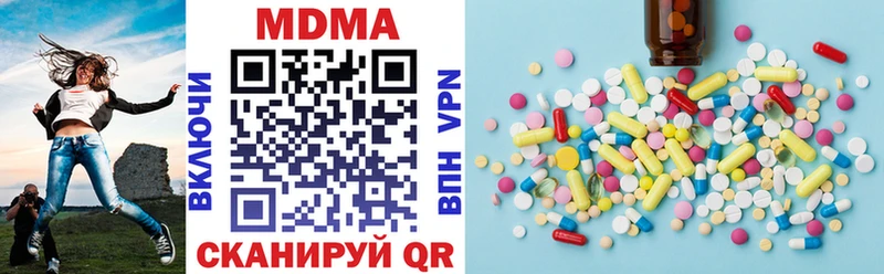 MDMA Molly как найти закладки Лениногорск