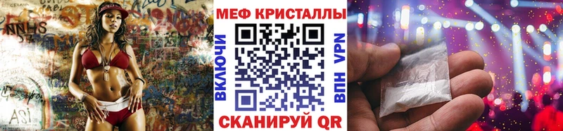 МЕФ мука Лениногорск