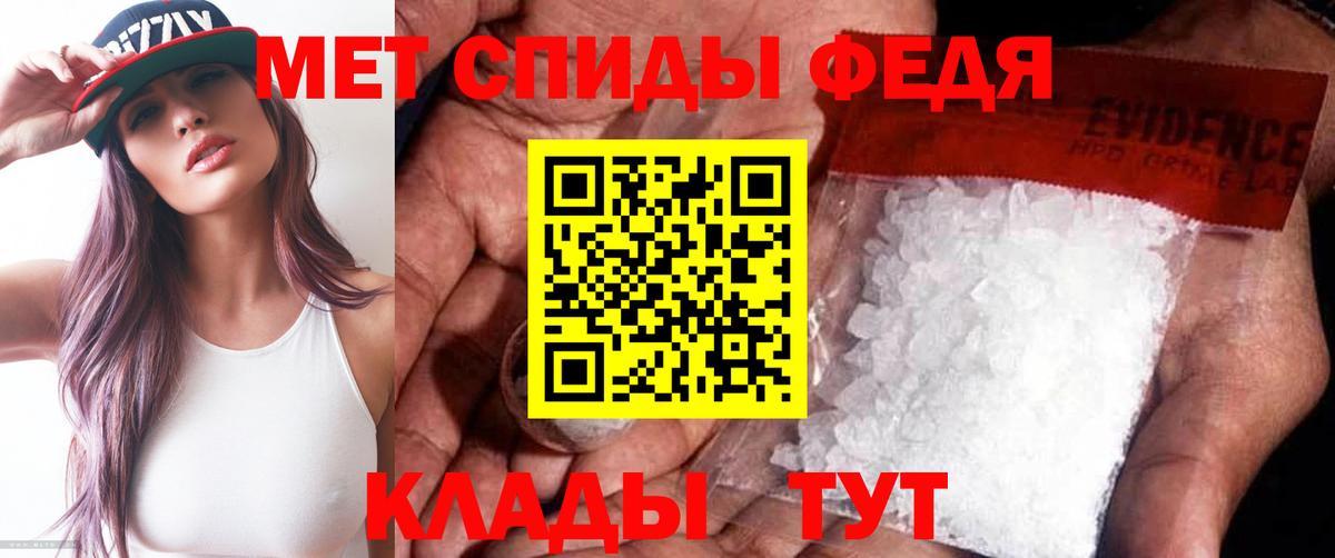 Лениногорск  Метамфетамин  Вход с VPN  Метамфетамин кристалл 