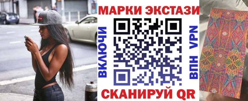 Марки NBOMe 1,5мг  KRAKEN онион  Лениногорск 