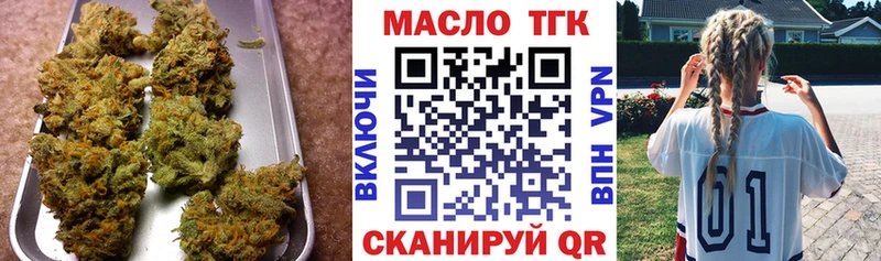 MEGA онион  Лениногорск  Дистиллят ТГК концентрат  наркотики 