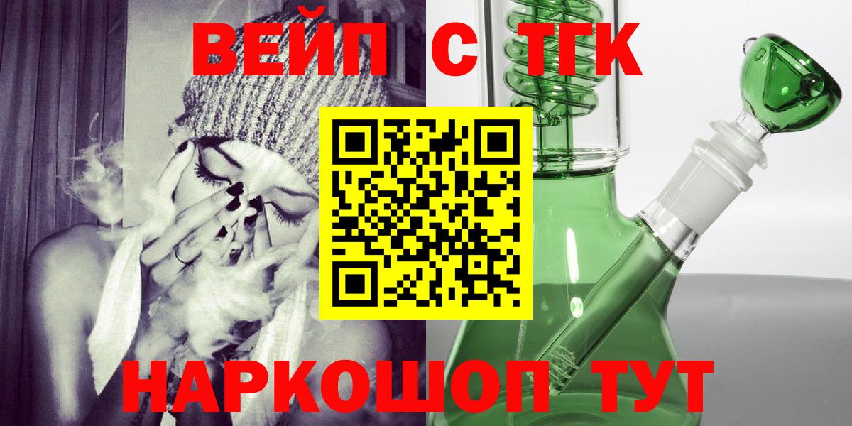 Alpha PVP Лениногорск